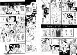 Page 73 of Tengoku Chuubou e Youkoso - Heaven's Kitchen | 歡迎光臨天國廚房