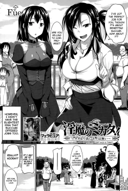 Page 2 of Inma no Mikata! | Succubi's Supporter! Ch. 1-2