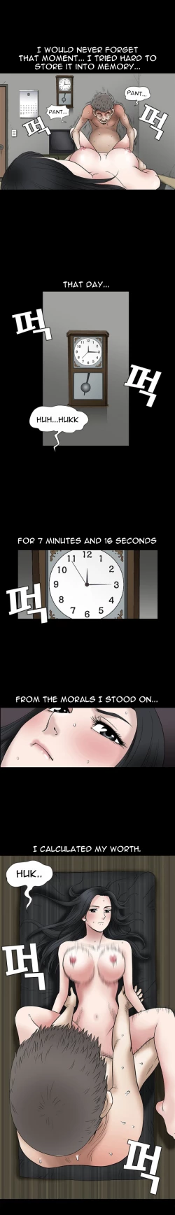 Page 208 of Seduction Ch.1-23