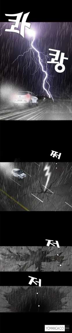 Page 349 of Seduction Ch.1-23