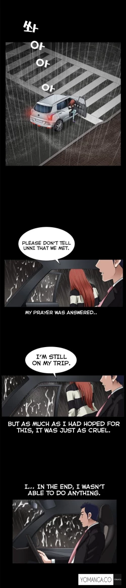 Page 358 of Seduction Ch.1-23