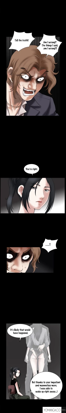 Page 553 of Seduction Ch.1-23