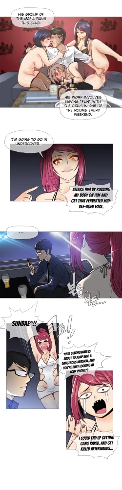 Page 177 of Household Affairs Ch.1-29