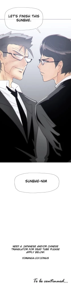 Page 342 of Household Affairs Ch.1-29