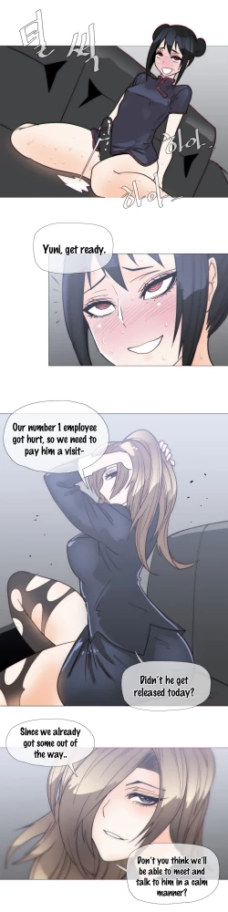 Page 594 of Household Affairs Ch.1-29