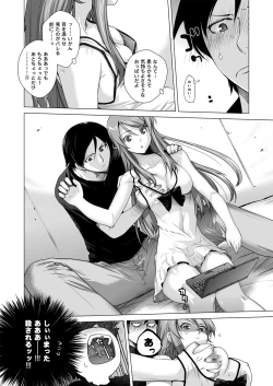 Page 10 of LOVE REPLICA Soushuuhen