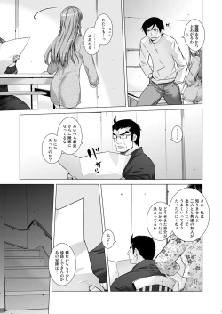 Page 31 of LOVE REPLICA Soushuuhen