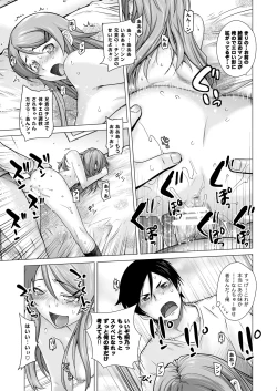 Page 39 of LOVE REPLICA Soushuuhen