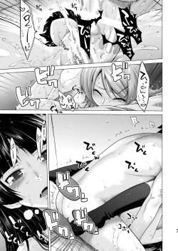 Page 83 of LOVE REPLICA Soushuuhen