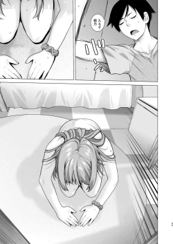 Page 95 of LOVE REPLICA Soushuuhen