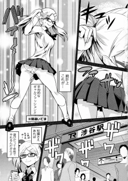 Page 141 of COMIC JSCK Vol. 3