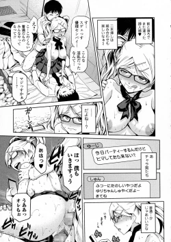 Page 149 of COMIC JSCK Vol. 3