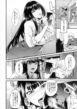 Page 176 of COMIC JSCK Vol. 3