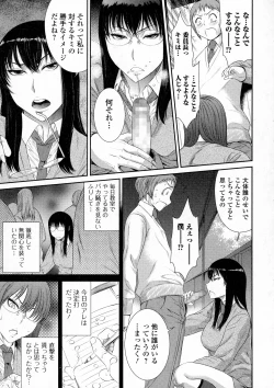 Page 201 of COMIC JSCK Vol. 3