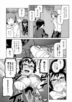 Page 244 of COMIC JSCK Vol. 3