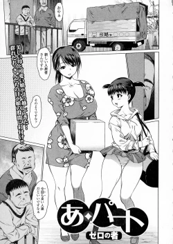 Page 25 of COMIC JSCK Vol. 3