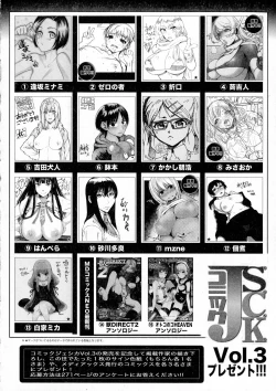 Page 270 of COMIC JSCK Vol. 3