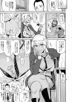 Page 49 of COMIC JSCK Vol. 3