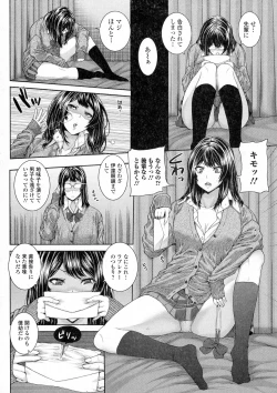 Page 90 of COMIC JSCK Vol. 3