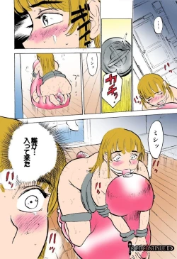 Page 82 of Kichiku no Ori