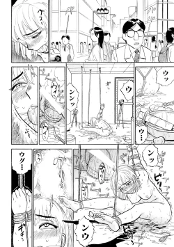 Page 26 of Jinbobo