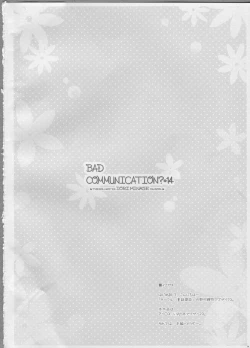Page 4 of BAD COMMUNICATION? 14