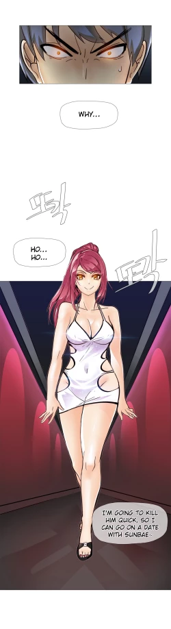 Page 191 of Household Affairs Ch.1-30