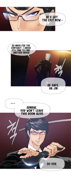 Page 350 of Household Affairs Ch.1-30