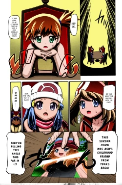 Page 2 of PM GALS XY