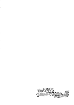 Page 30 of Private Tsunderation Round 4