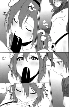 Page 31 of Inu no Honkai, Shitsuke no Honshitsu | The Dog's Desire and the Reality of Discipline