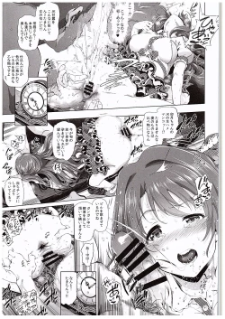 Page 12 of Shimamura Uzuki no Nikutai Settai