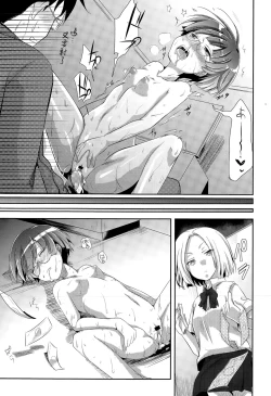 Page 19 of JK Auction Box