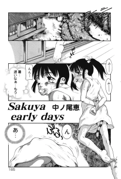 Page 168 of Oshioki Rorikko