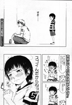 Page 158 of COMIC Megastore 2007-10