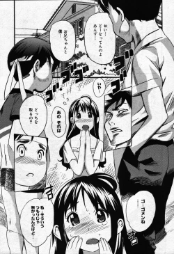 Page 161 of COMIC Megastore 2007-10