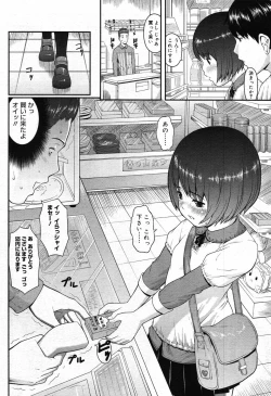 Page 178 of COMIC Megastore 2007-10