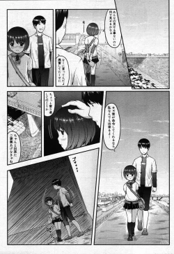 Page 181 of COMIC Megastore 2007-10