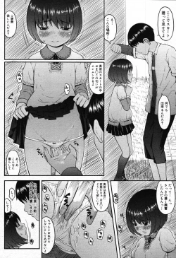 Page 182 of COMIC Megastore 2007-10