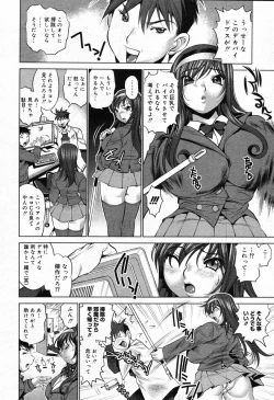 Page 238 of COMIC Megastore 2007-10