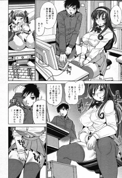 Page 242 of COMIC Megastore 2007-10