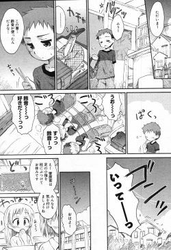 Page 404 of COMIC Megastore 2007-10