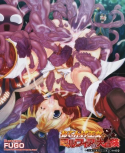 Page 4 of COMIC Megastore 2007-10