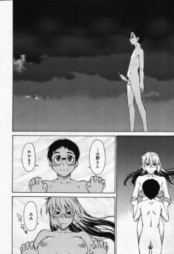 Page 72 of COMIC Megastore 2007-10