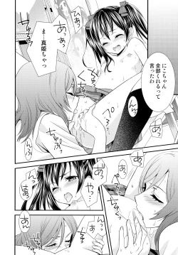 Page 27 of Nico&Maki Collection