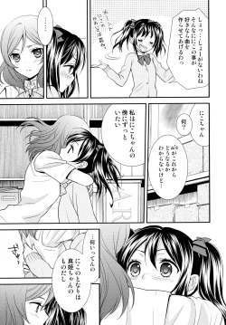 Page 32 of Nico&Maki Collection