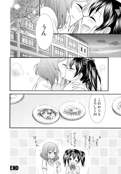 Page 33 of Nico&Maki Collection