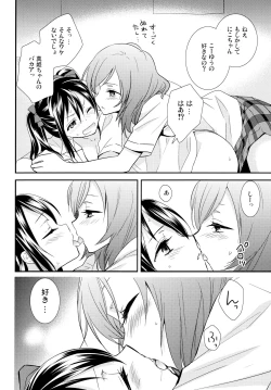 Page 91 of Nico&Maki Collection