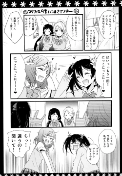 Page 98 of Nico&Maki Collection