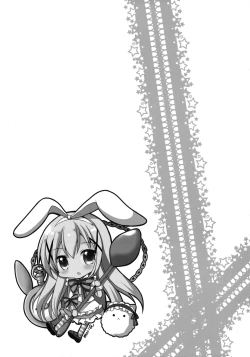 Page 21 of Chino-chan ga, Koibito